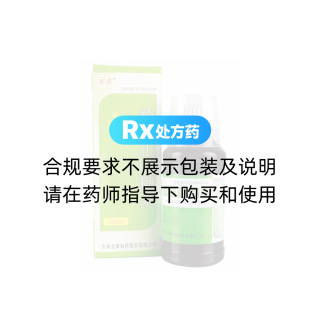 羚貝止咳糖漿(龍?zhí)?