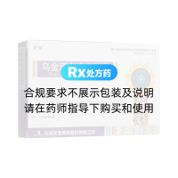 烏金活血止痛膠囊(龍發(fā))