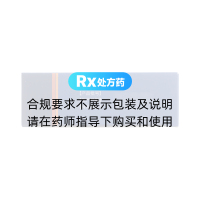 十五味黑藥膠囊(央宗)