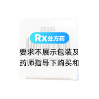 盐酸利多卡因凝胶(臣之优)