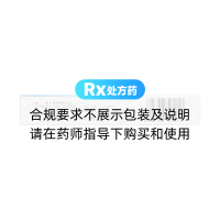 復胃散膠囊(云鵬)