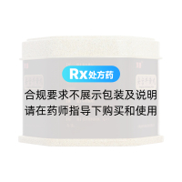 安宫牛黄丸(天泰)