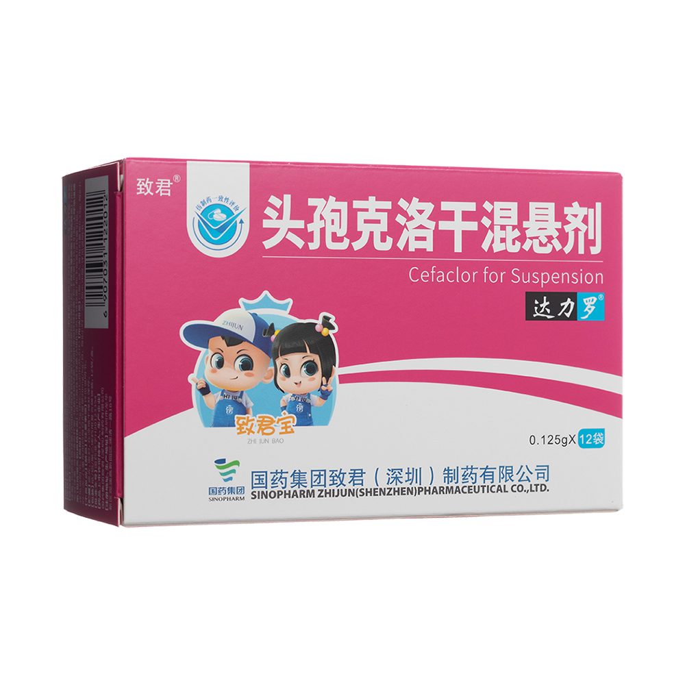 头孢克洛干混悬剂(ZHIJUN)