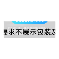他达拉非片(有时力)
