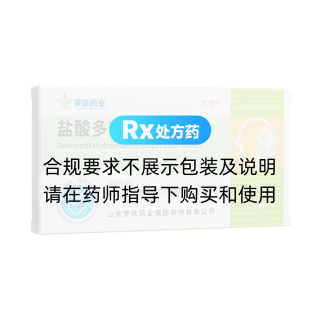 鹽酸多奈哌齊分散片(濟宇)