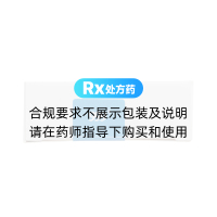 华蟾素片(999)