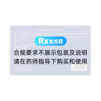 十五味黑藥膠囊(央宗)