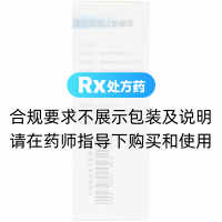復(fù)方百部止咳糖漿(朗歐)