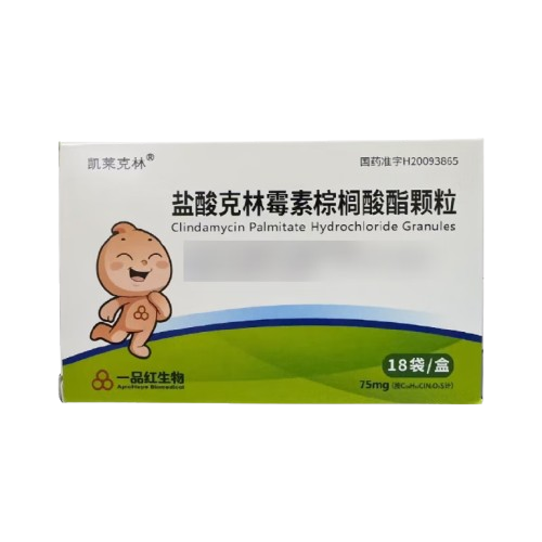 盐酸克林霉素棕榈酸酯颗粒(凯莱克林)