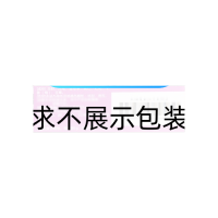 產(chǎn)婦安顆粒