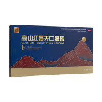 高山红景天口服液(高山红景)