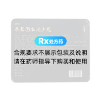 參茸固本還少丸(佛慈)