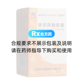參芪降糖膠囊(羚銳)