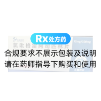 氯吡格雷阿司匹林片(帅诺)