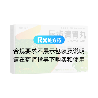 唇齒清胃丸(老君爐)