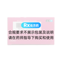 头孢克洛干混悬剂(致君)