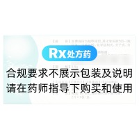 羧甲司坦泡腾片(康普利)