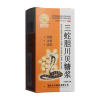 三蛇胆川贝糖浆