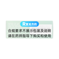 血府逐瘀颗粒(世纪康)