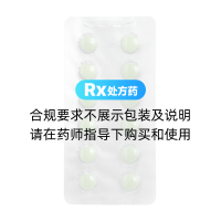 七葉神安片(中國藥材)