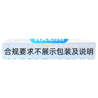 麝香抗栓丸(邦爾通康)