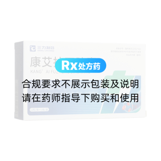 康艾扶正膠囊(三力制藥)