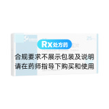 硫酸氫氯吡格雷片(帥泰)