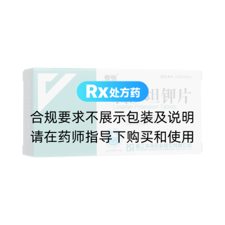 氯沙坦钾片(倍怡)