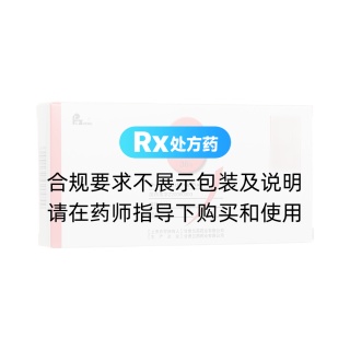 贞芪扶正片(兰药)