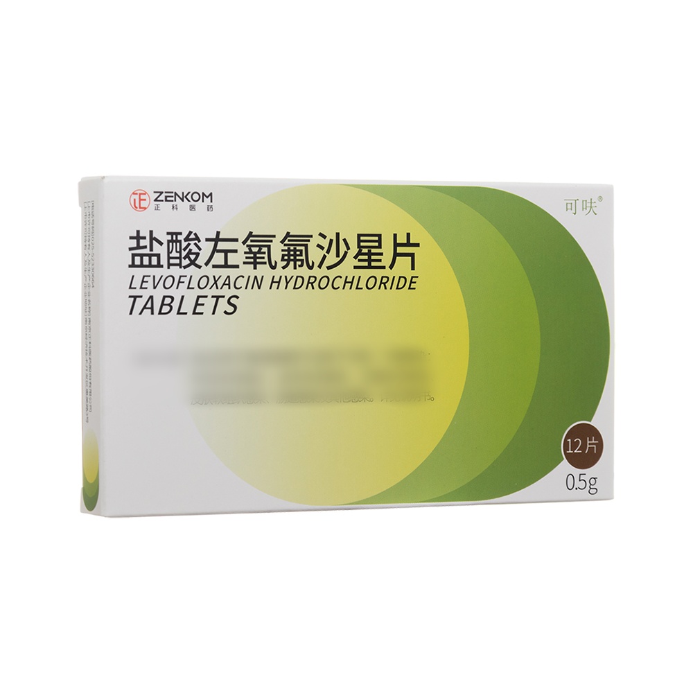 盐酸左氧氟沙星片(可呋)