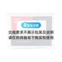 首烏丸(志得快)