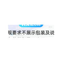 盐酸利多卡因凝胶(臣之优)