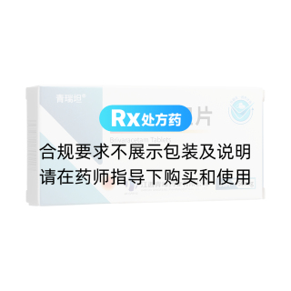 布立西坦片(青瑞坦)