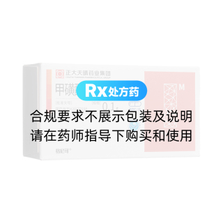 甲磺酸伊马替尼胶囊(格尼可)