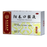 阳春口服液(同仁堂)