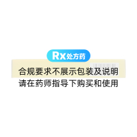 复方鲜石斛胶囊(同仁堂)