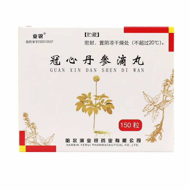 冠心丹参滴丸(业锐)
