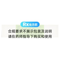 喘嗽寧片(修正)