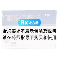 替硝唑胶囊