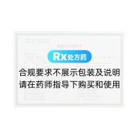 脑得生片(景忠山)