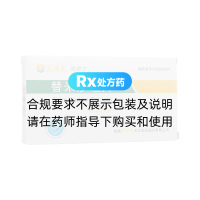 替米沙坦片(欧美宁)