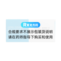 盐酸二甲双胍缓释片(麦克罗辛)