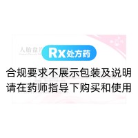 人胎盘片(春花)