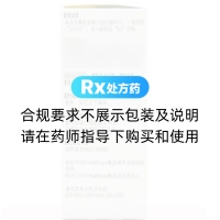 多替拉韋鈉片(特威凱)