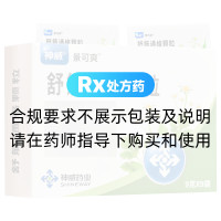 舒筋通络颗粒(神威)