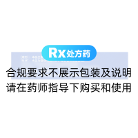 枸櫞酸西地那非片(萬(wàn)艾可)