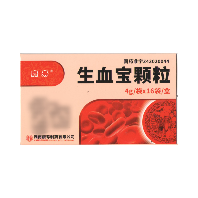 生血宝颗粒(康寿)