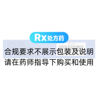 扎沖十三味丸(安友)