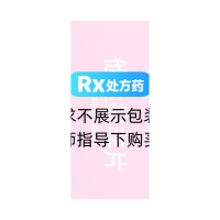 他达拉非片(第6感)