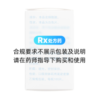 煙酰胺片(三魚(yú))